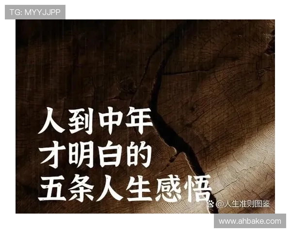 聚焦村上里沙新作描绘影坛逐梦与人生抉择感悟成长旅程