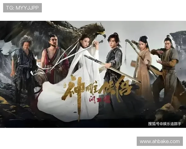 神雕侠侣：99%观众都不知道的结局真相！